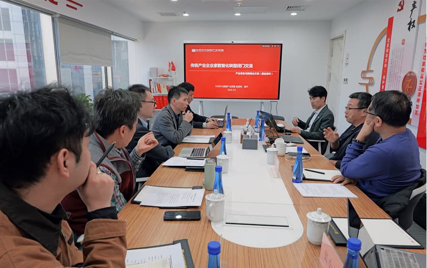 11盛廷律所携手中关村大数据产业联盟,共探数据资产化新路径.jpg