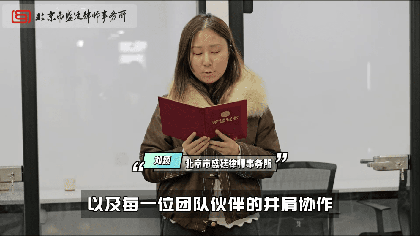 11积分辉映岁末,卓越谱写新篇!12月积分晋级榜单揭晓,谁将荣耀加冕,闪耀盛廷星光?.png