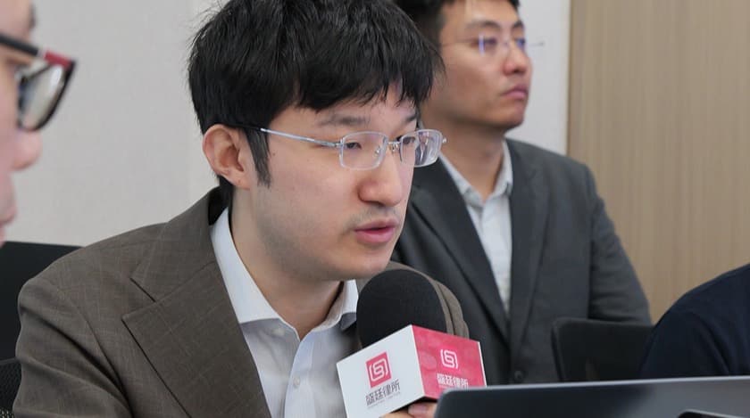 12“RWA合规与监管创新实践”专题研讨会综述.jpg