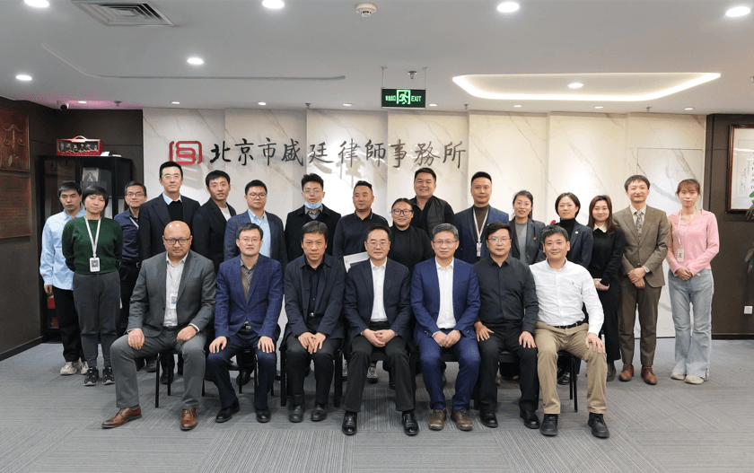 12北京理工大学韩秀桃教授莅临盛廷律所指导交流.png