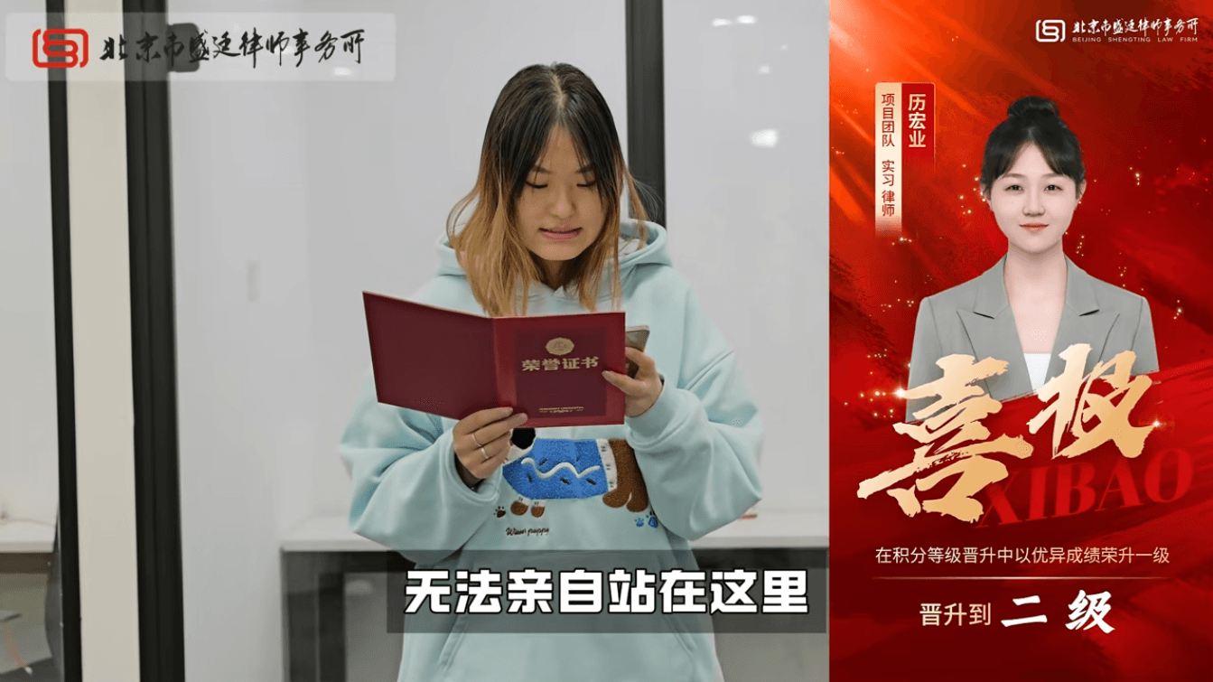 12积分辉映岁末,卓越谱写新篇!12月积分晋级榜单揭晓,谁将荣耀加冕,闪耀盛廷星光?.png