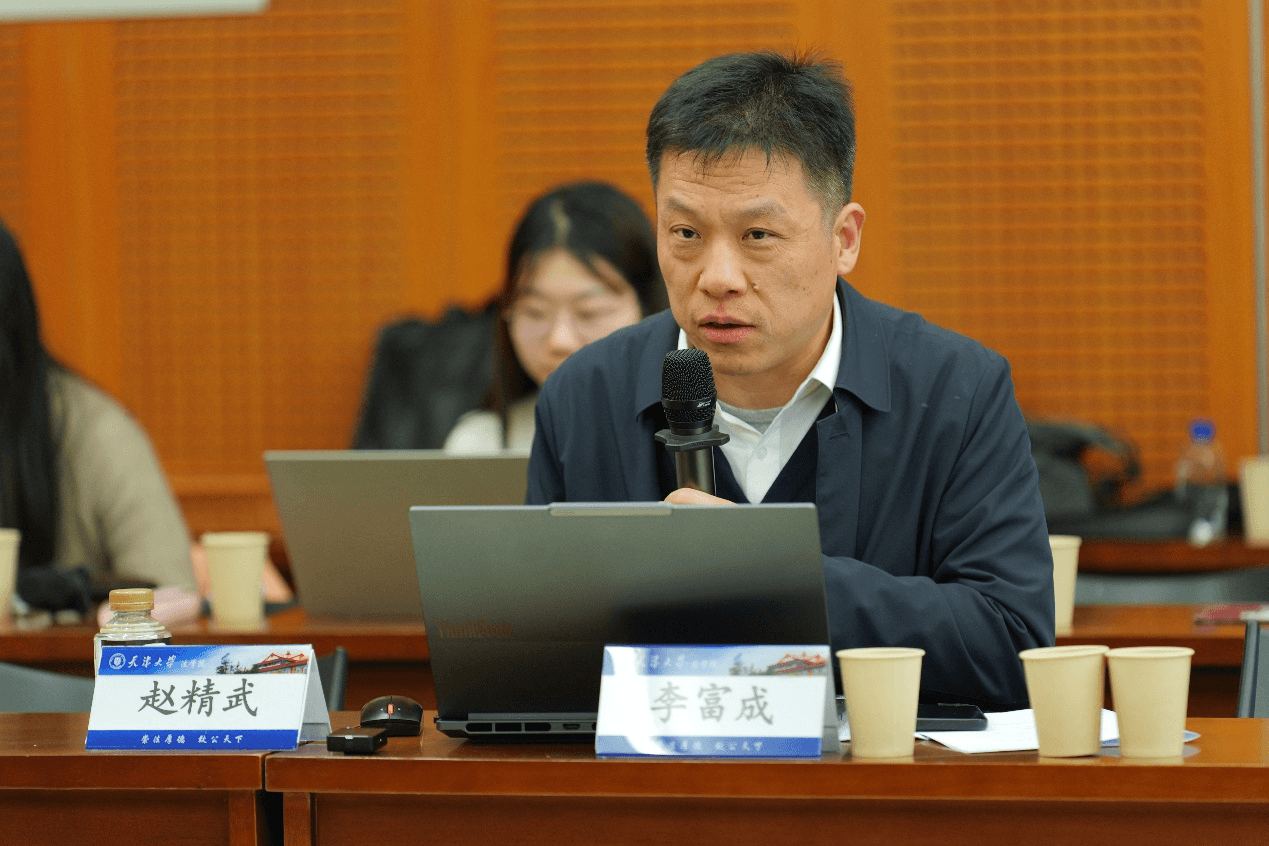 13“驶向未来的关键界点:面向高级别自动驾驶落地的法治需求与天津实践”专题研讨会在津举行.png