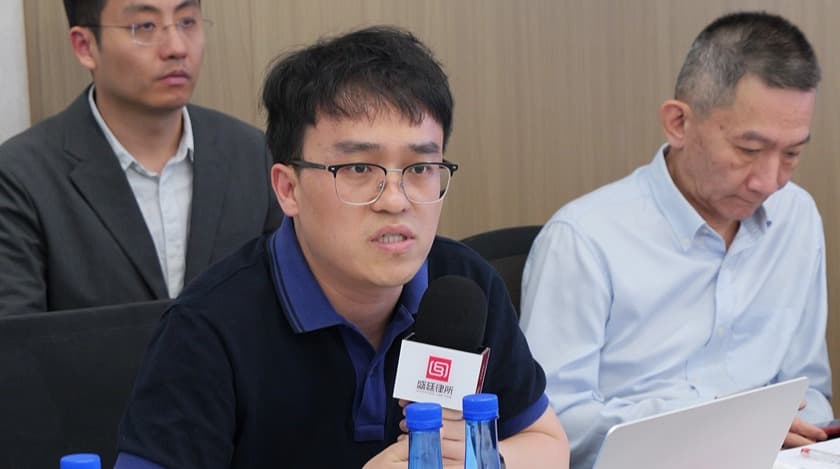13“RWA合规与监管创新实践”专题研讨会综述.jpg