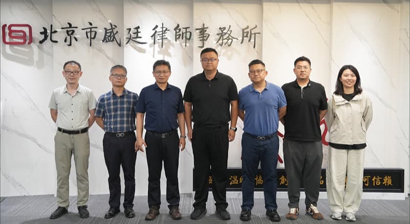 13中国轻工企业投资发展协会执行秘书长李仪一行莅临北京市盛廷律师事务所考察,共探RWA赋能轻工行业创新路径.jpg