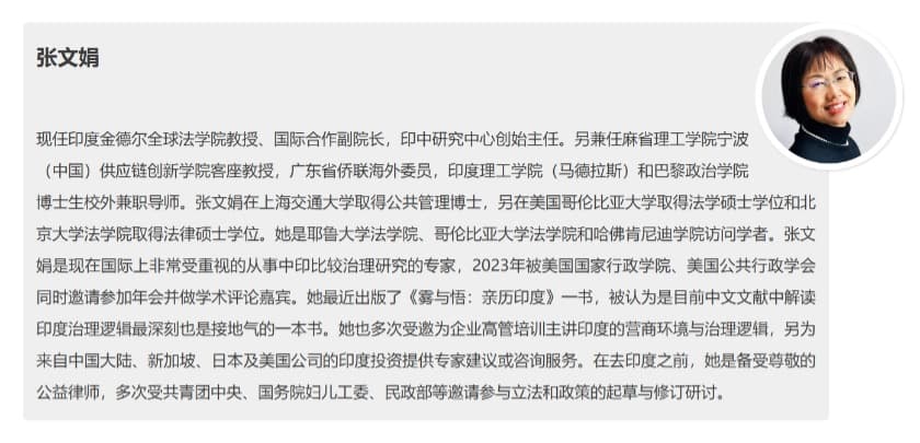 13校正数字时代的正义天平:个人信息复制权典型案例全解析——从状告知名平台的个人信息保护纠纷典型案例谈起.jpg
