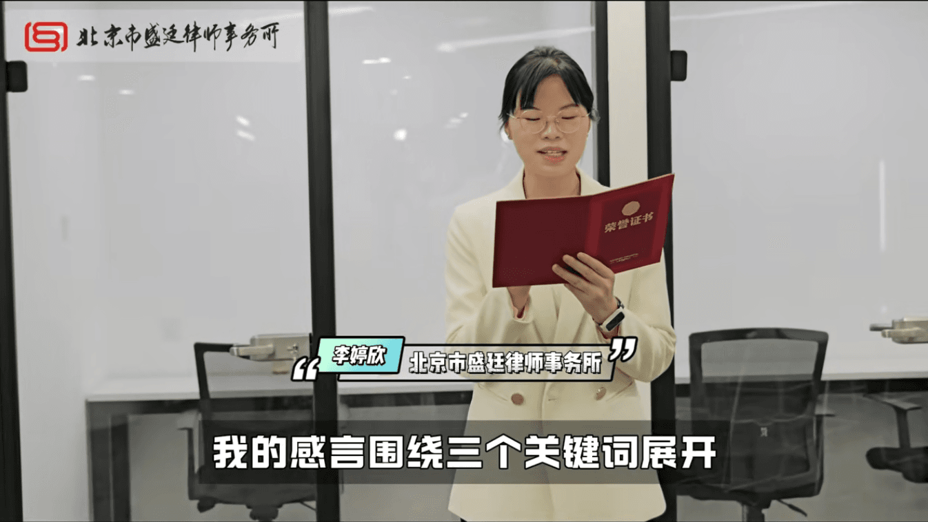 13积分辉映岁末,卓越谱写新篇!12月积分晋级榜单揭晓,谁将荣耀加冕,闪耀盛廷星光?.png