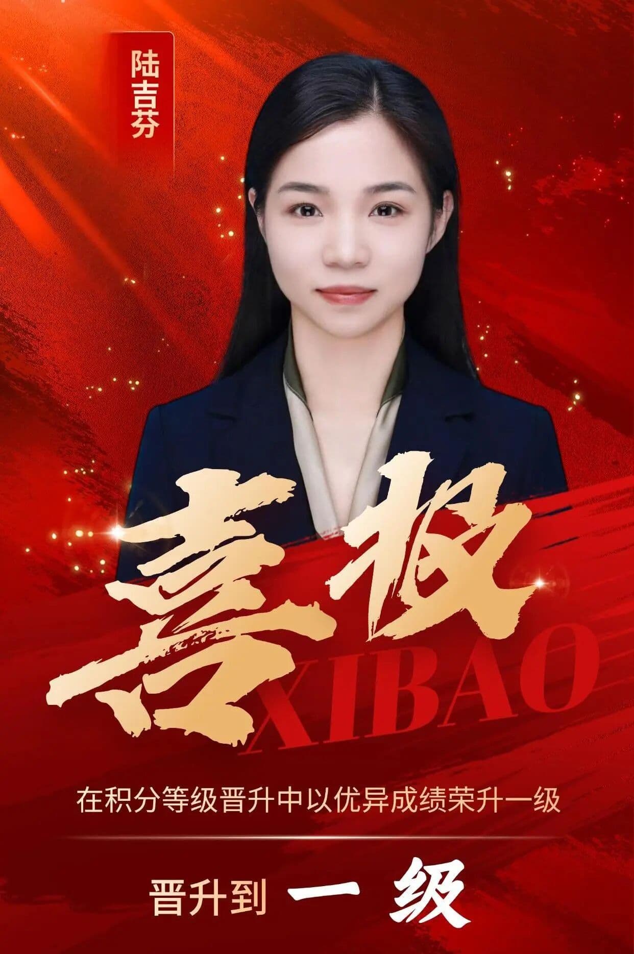13积分闪耀,成就梦想!项目团队7月积分晋级荣耀揭榜!.jpg
