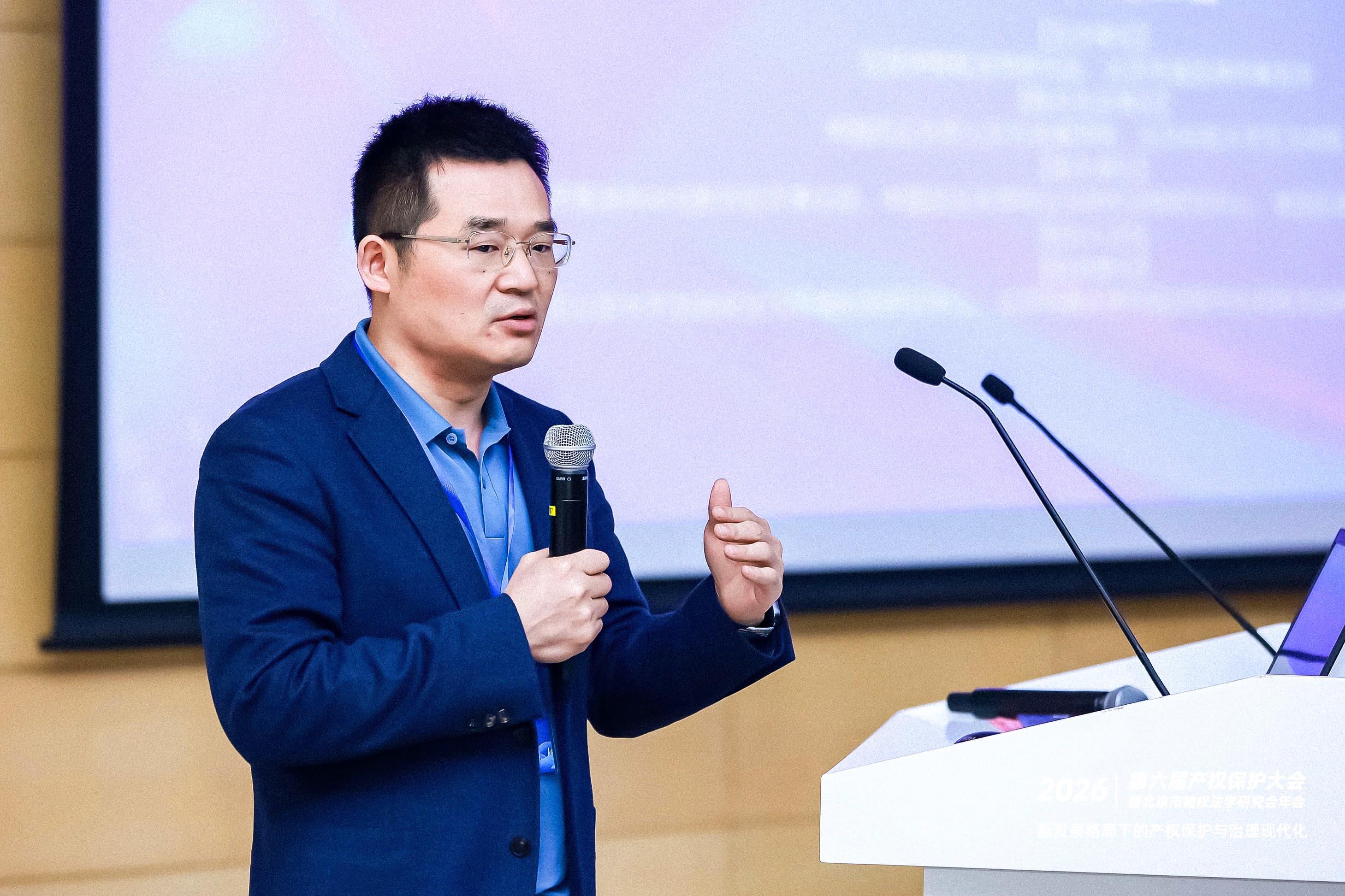 13第六届产权保护大会·数字资产价值创新沙龙圆满落幕,三大专题解锁数字资产合规落地新路径.jpg