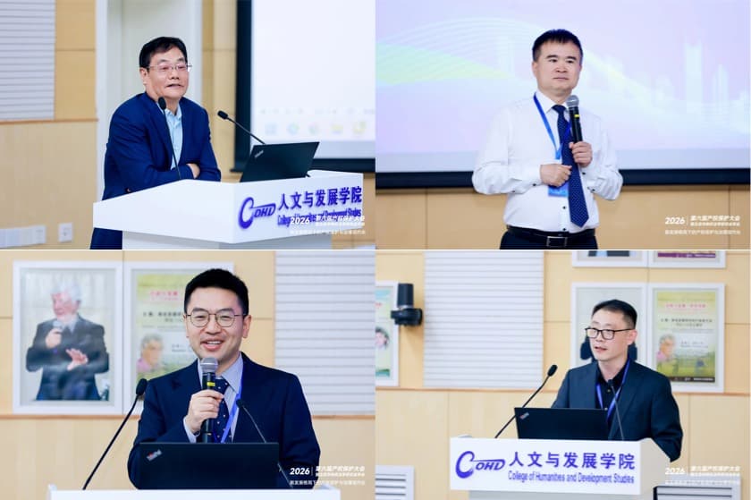 13第六届产权保护大会暨北京市物权法学研究会年会成功举办:共话新发展格局下的产权保护与治理现代化.jpg