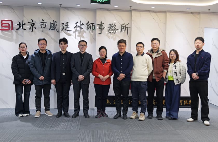 13聚智破局 法护科创:高校教师在岗创业法律与资本路径座谈会顺利召开.jpg