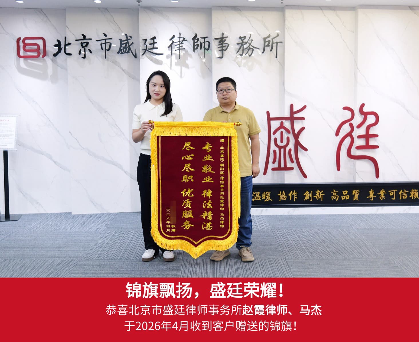 137天刑事攻坚!赵霞律师助力年轻当事人成功取保.jpg