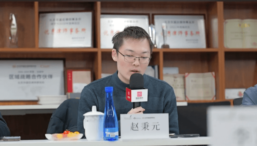 14 算法治理的法律框架与实践路径闭门研讨会在京召开.png