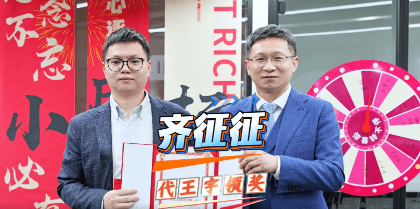 14在盛廷,晋级不止是加薪,更是一场温暖的奔赴.png
