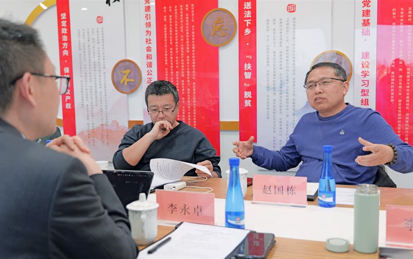 14盛廷律所携手中关村大数据产业联盟,共探数据资产化新路径.jpg