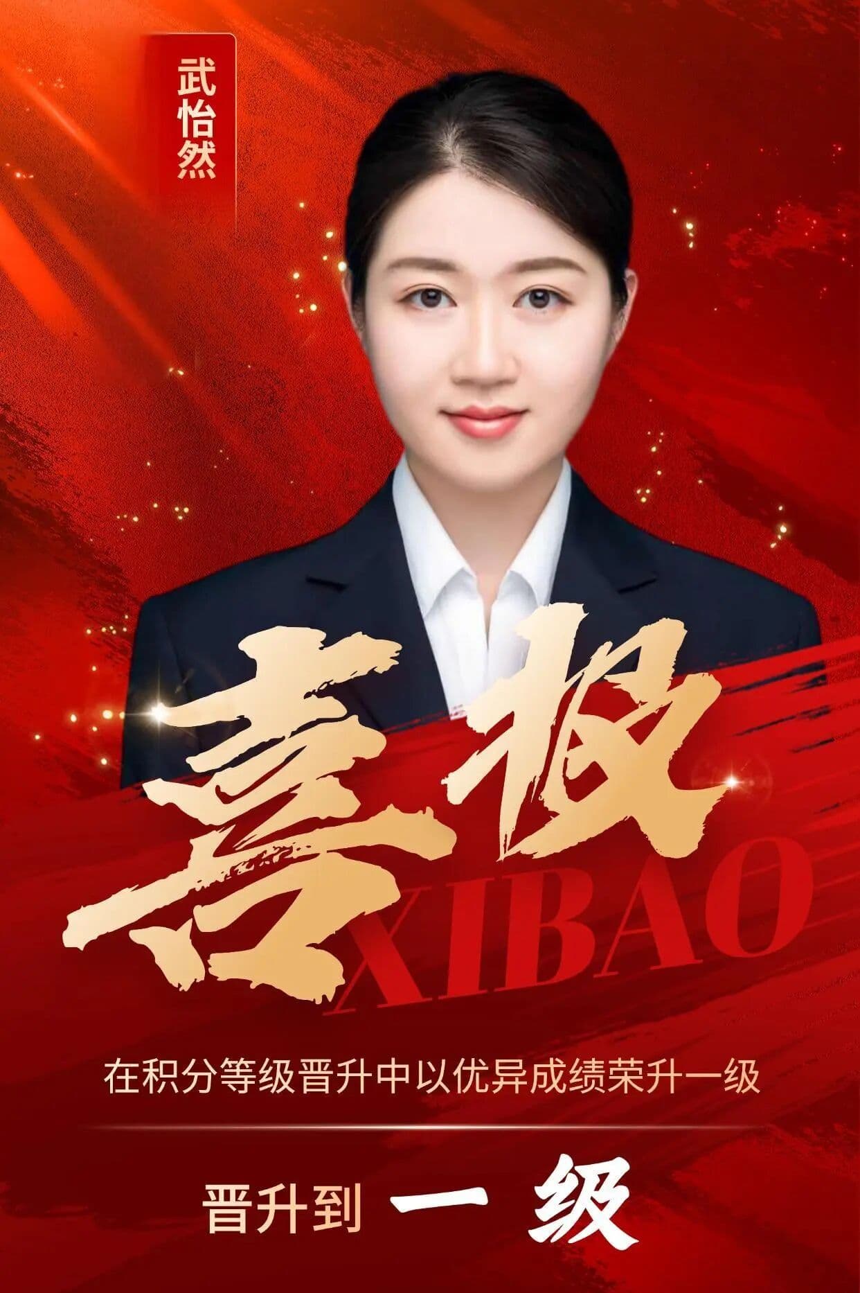 14积分闪耀,成就梦想!项目团队7月积分晋级荣耀揭榜!.jpg