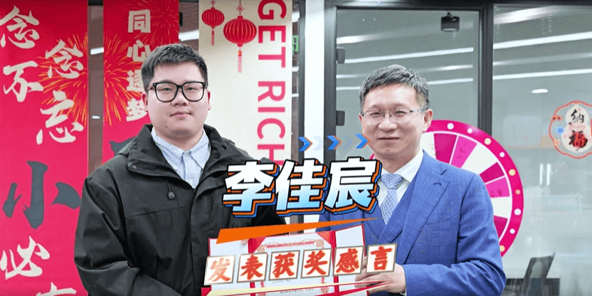 15在盛廷,晋级不止是加薪,更是一场温暖的奔赴.png