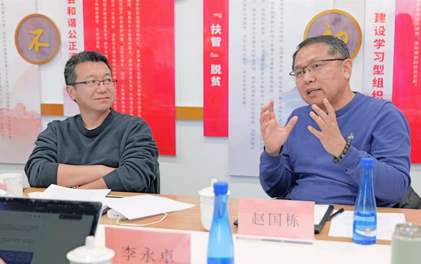 15盛廷律所携手中关村大数据产业联盟,共探数据资产化新路径.jpg