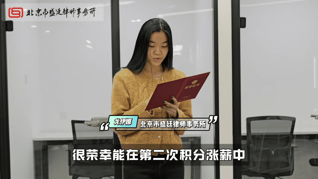 15积分辉映岁末,卓越谱写新篇!12月积分晋级榜单揭晓,谁将荣耀加冕,闪耀盛廷星光?.png