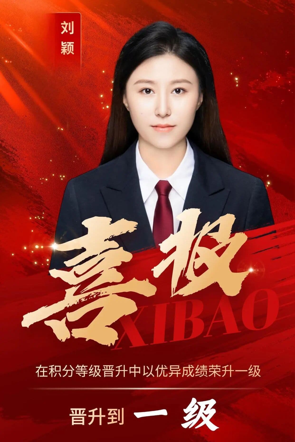 15积分闪耀,成就梦想!项目团队7月积分晋级荣耀揭榜!.jpg