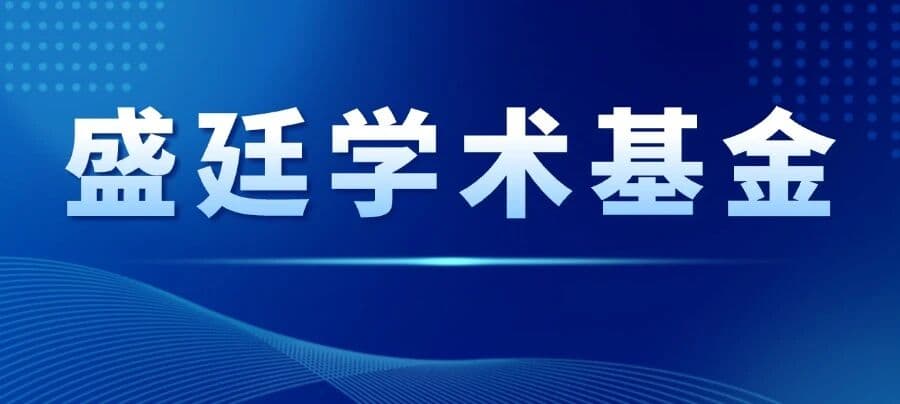 16“驶向未来的关键界点:面向高级别自动驾驶落地的法治需求与天津实践”专题研讨会在津举行.jpg
