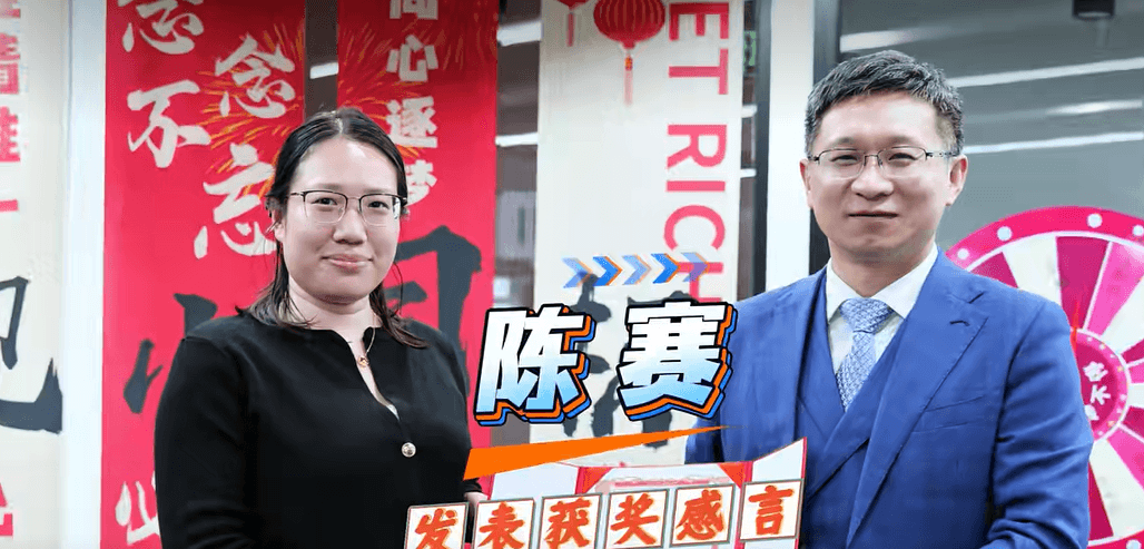 16在盛廷,晋级不止是加薪,更是一场温暖的奔赴.png