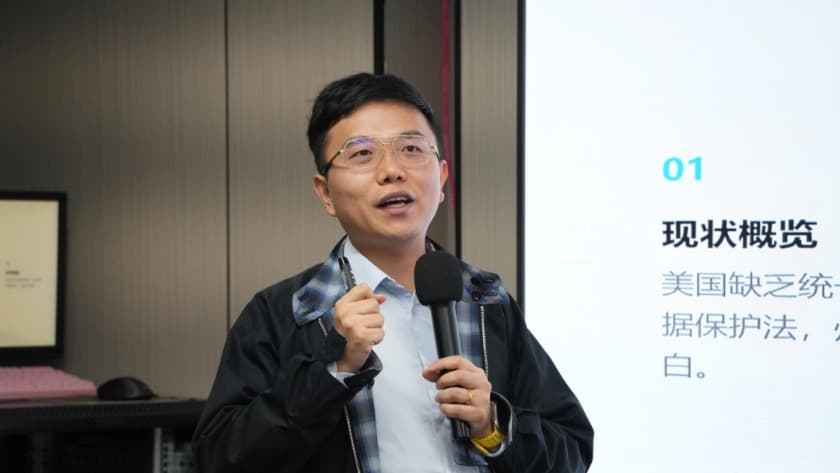 16校正数字时代的正义天平:个人信息复制权典型案例全解析——从状告知名平台的个人信息保护纠纷典型案例谈起.jpg