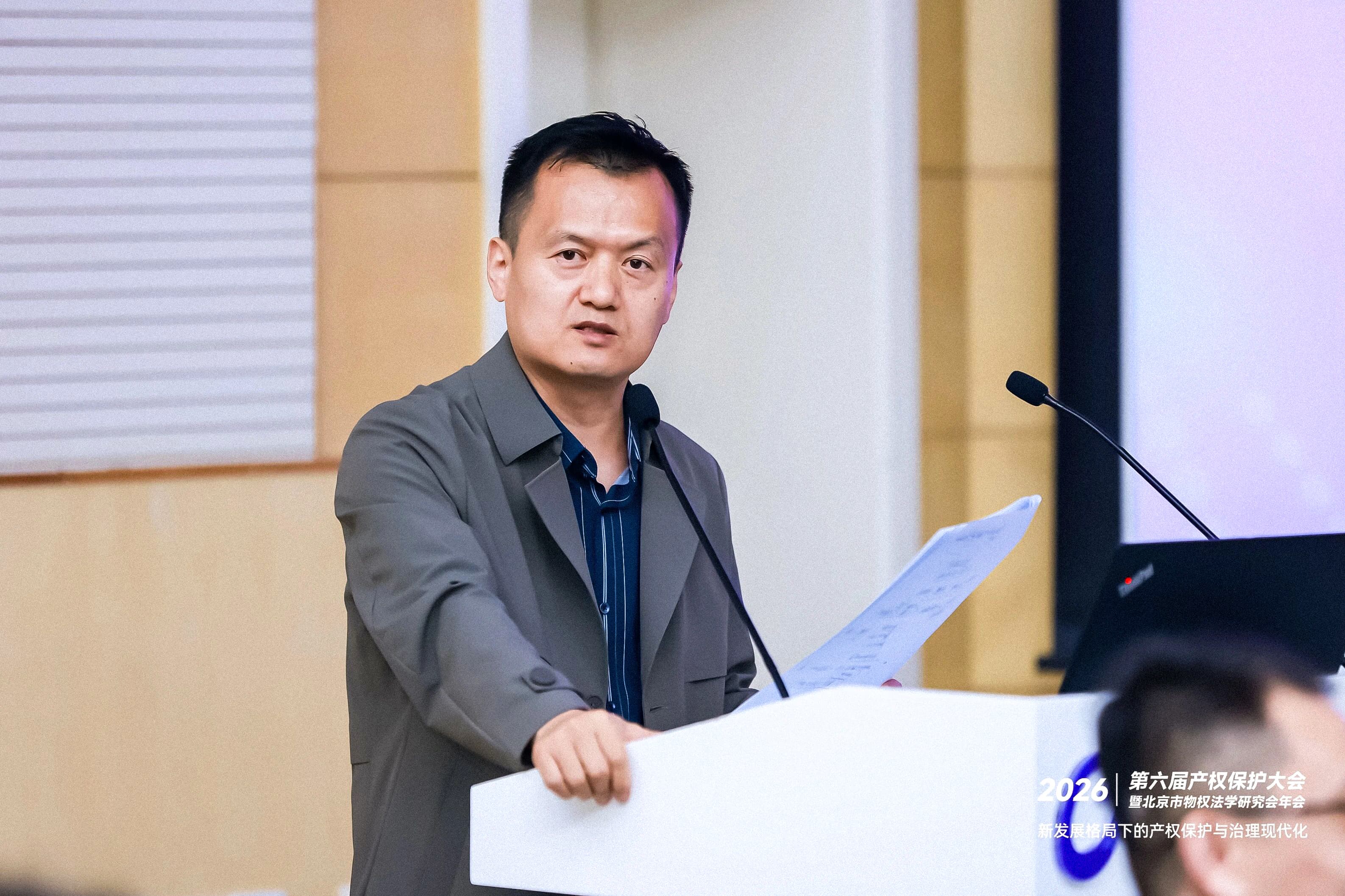 16第六届产权保护大会·数字资产价值创新沙龙圆满落幕,三大专题解锁数字资产合规落地新路径.jpg