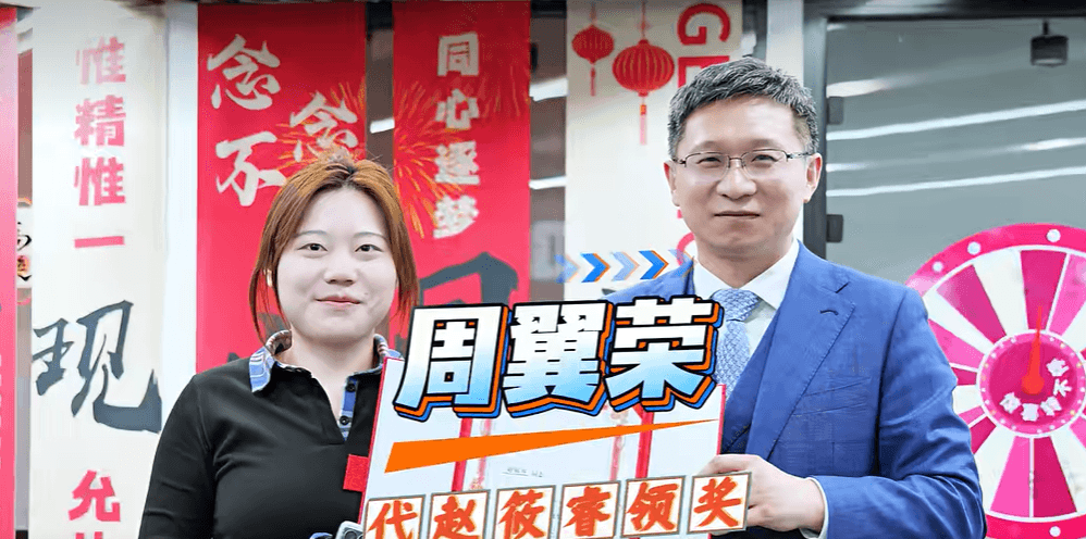 17在盛廷,晋级不止是加薪,更是一场温暖的奔赴.png