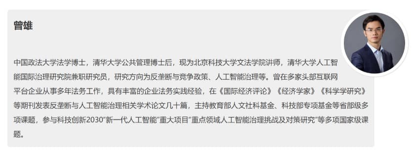 17校正数字时代的正义天平:个人信息复制权典型案例全解析——从状告知名平台的个人信息保护纠纷典型案例谈起.jpg
