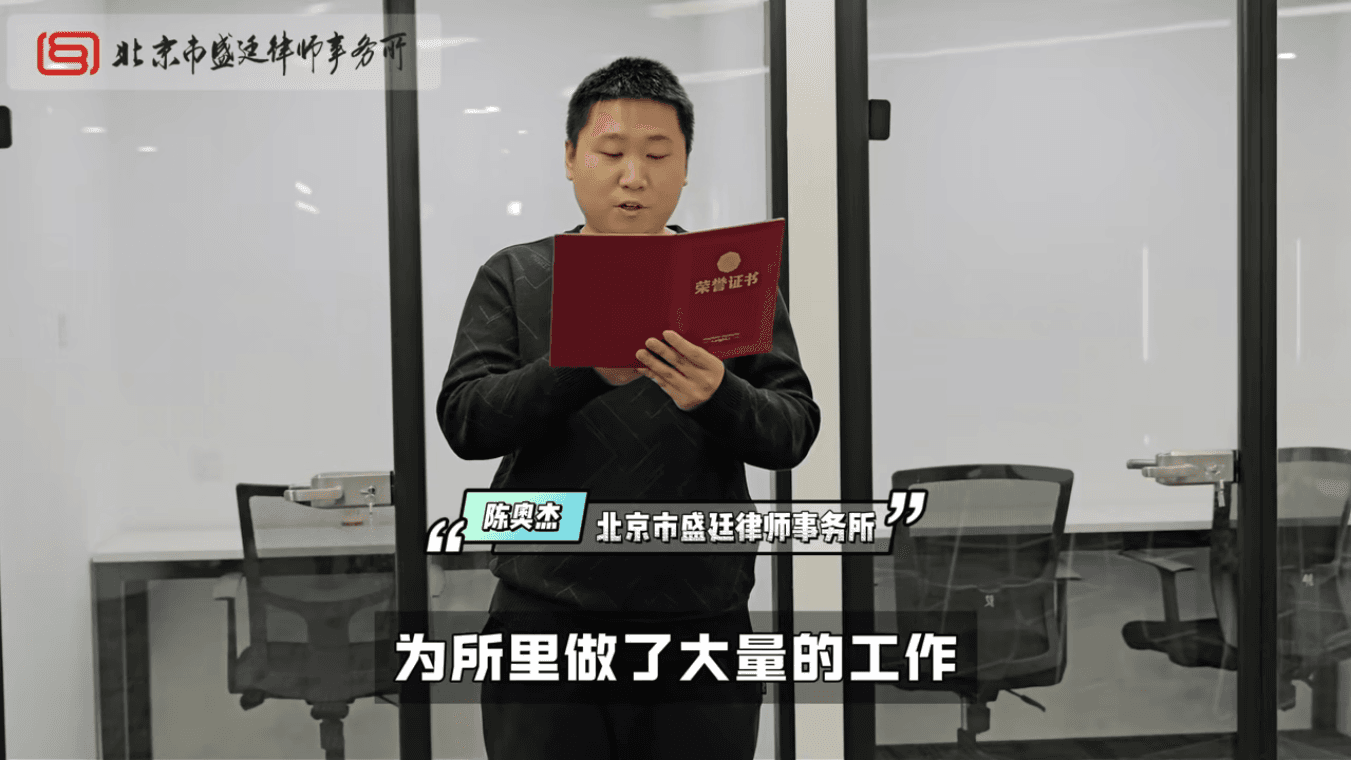 17积分辉映岁末,卓越谱写新篇!12月积分晋级榜单揭晓,谁将荣耀加冕,闪耀盛廷星光?.png