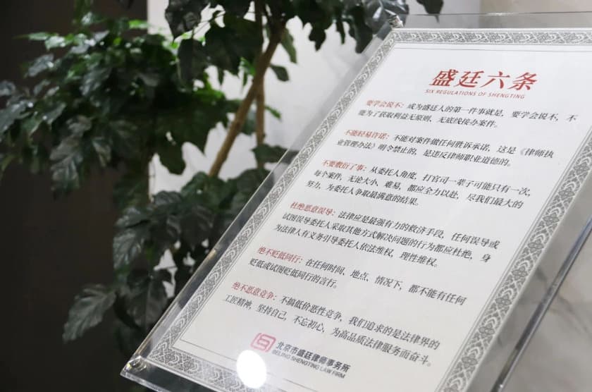 18中国农业大学盛廷数字经济教授工作站揭牌暨中国农业大学法律系学生暑期实习欢迎仪式顺利举行.jpg
