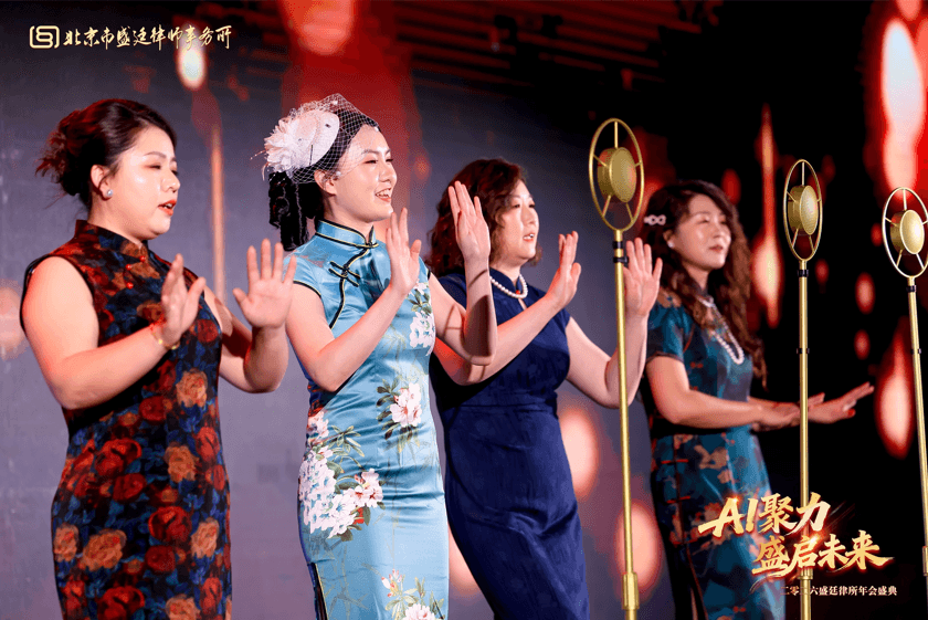 18这一天,我们为彼此而来盛廷律所2025年度总结会暨2026年会盛典圆满成功.png