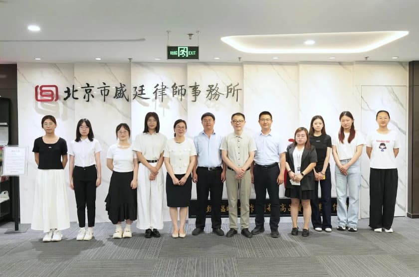 19中国农业大学盛廷数字经济教授工作站揭牌暨中国农业大学法律系学生暑期实习欢迎仪式顺利举行.jpg