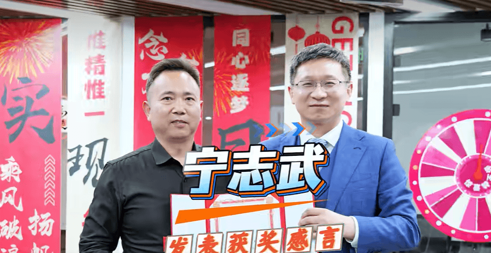 19在盛廷,晋级不止是加薪,更是一场温暖的奔赴.png
