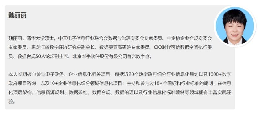 19校正数字时代的正义天平:个人信息复制权典型案例全解析——从状告知名平台的个人信息保护纠纷典型案例谈起.jpg