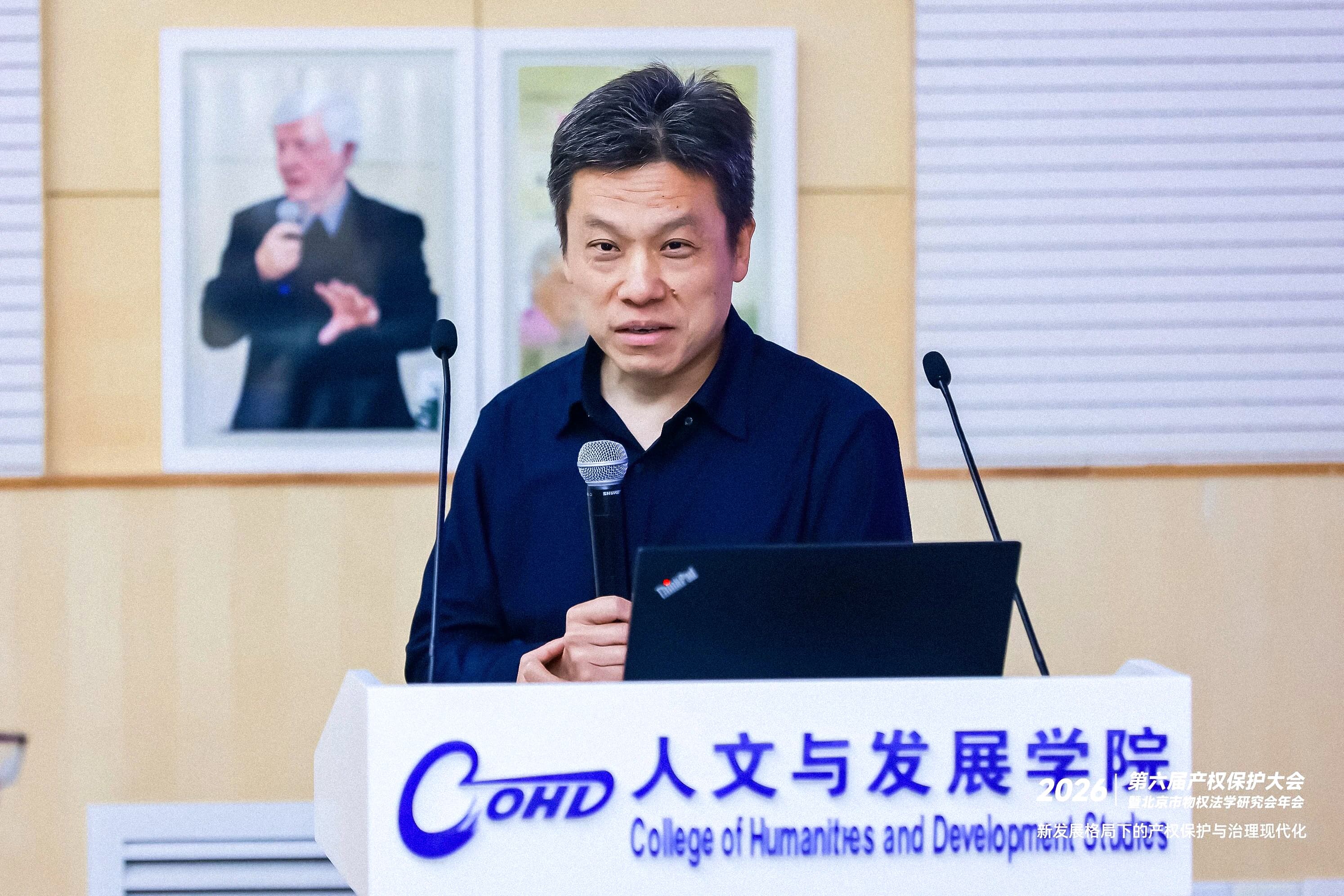 19第六届产权保护大会·数字资产价值创新沙龙圆满落幕,三大专题解锁数字资产合规落地新路径.jpg