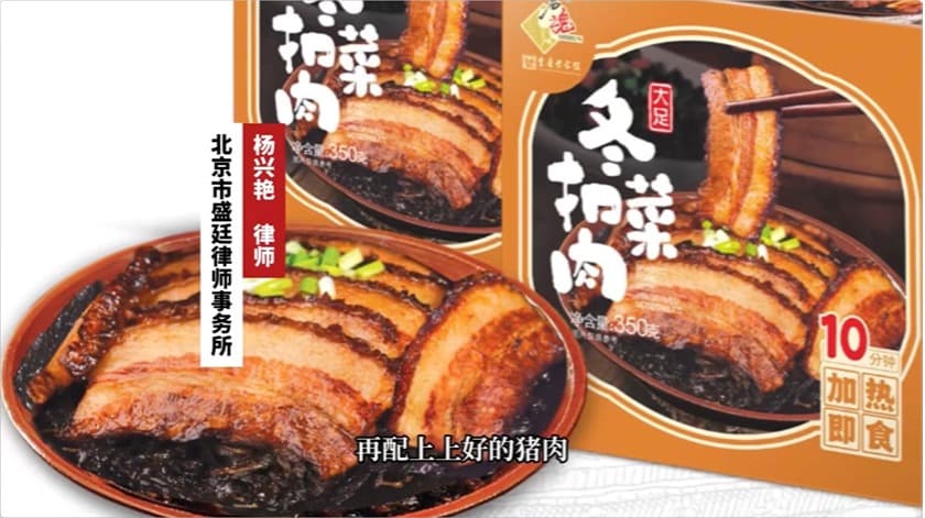 2让更多人尝到地道家乡味——盛廷律所第五届家乡代言助农活动开启!.jpg