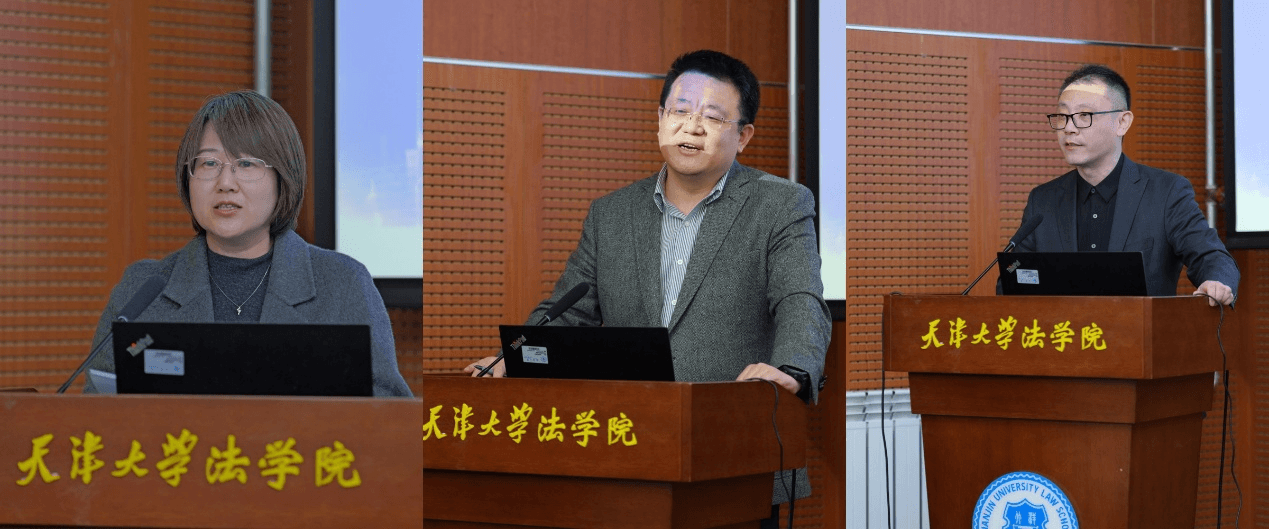 2“驶向未来的关键界点:面向高级别自动驾驶落地的法治需求与天津实践”专题研讨会在津举行.png