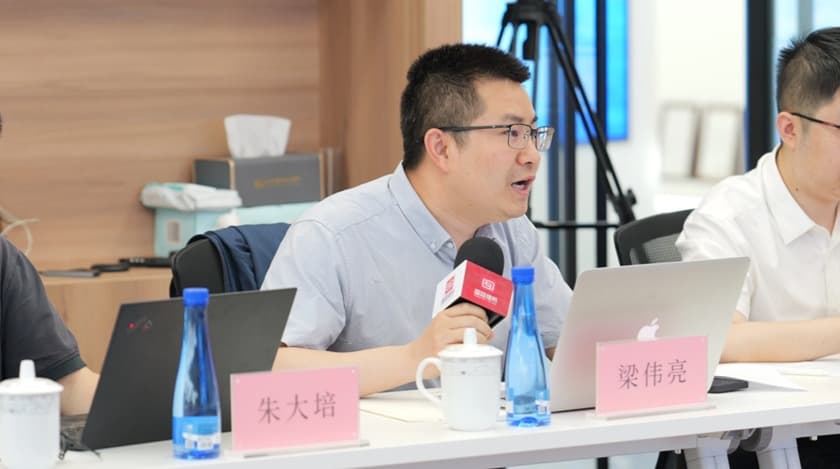 2“RWA合规与监管创新实践”专题研讨会综述.jpg