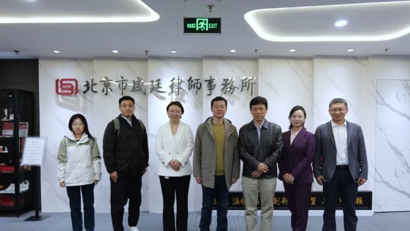 2产权保护法治论坛城市更新法治分论坛热议房改房小区公共区域更新法律问题.jpg