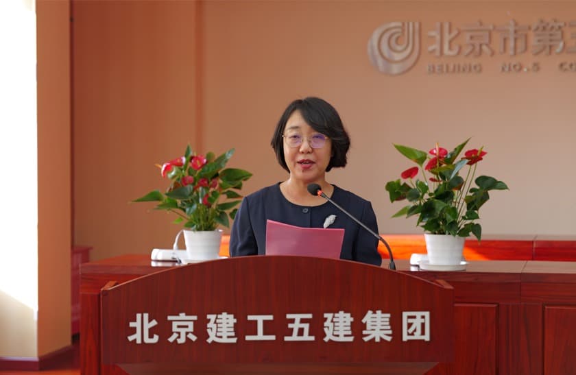 2全国城市更新专业服务协同机制在京启动 聚焦特殊资产盘活与城市更新融合发展.jpg