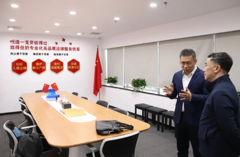 2北京市海淀区司法局副局长韩冰一行赴盛廷律师事务所调研.jpg