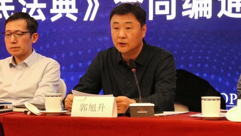 2北京市物权法学研究会举办换届大会暨《民法典》合同编通则司法解释学术研讨会.jpg
