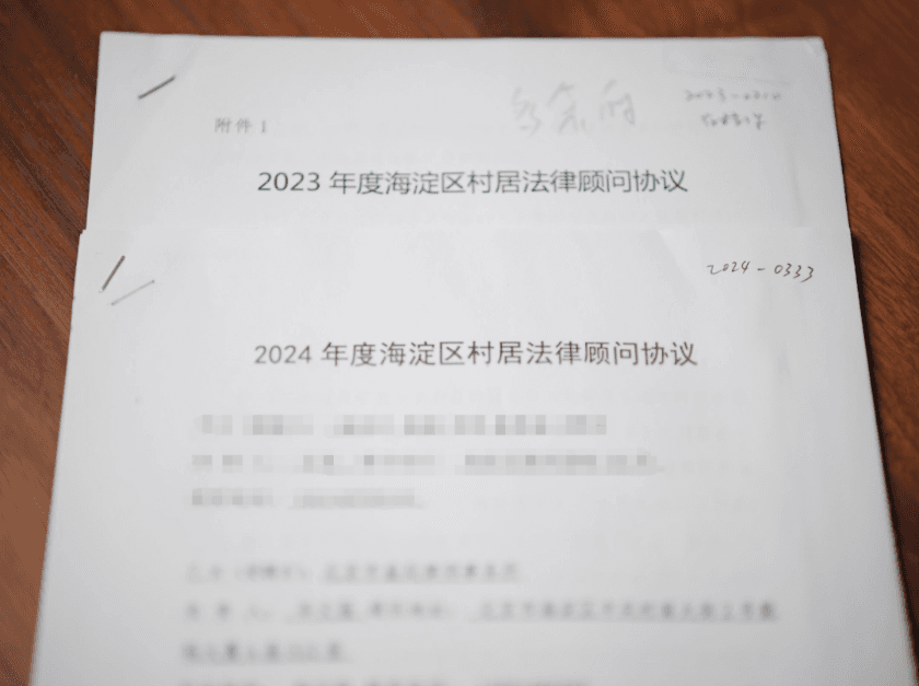 2杨兴艳律师的暖心故事:法律有温度,公益有力量.png