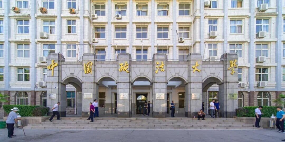 2毕文强主任获聘中国政法大学法律硕士研究生实务导师.jpg
