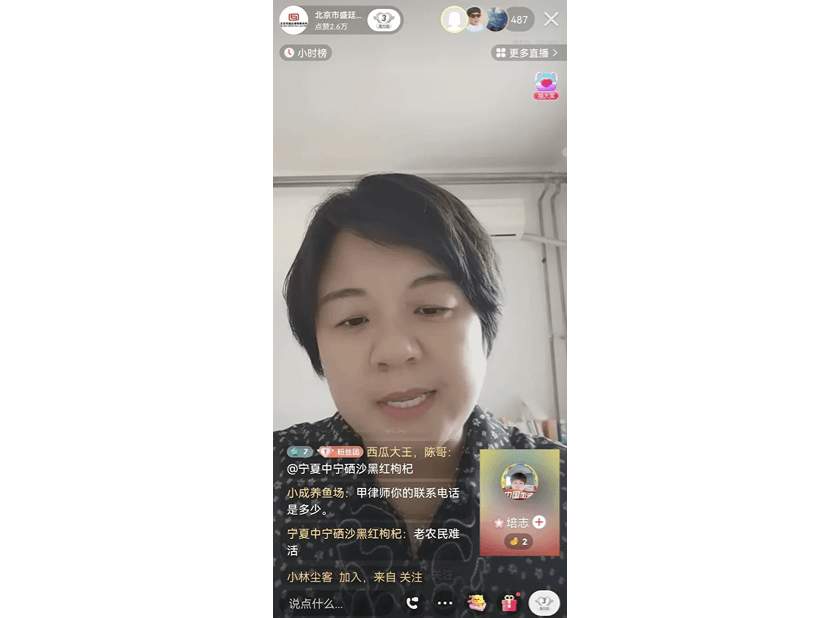 2法律应仗人间义——访北京市盛廷律师事务所执行副主任贾新芳律师.png