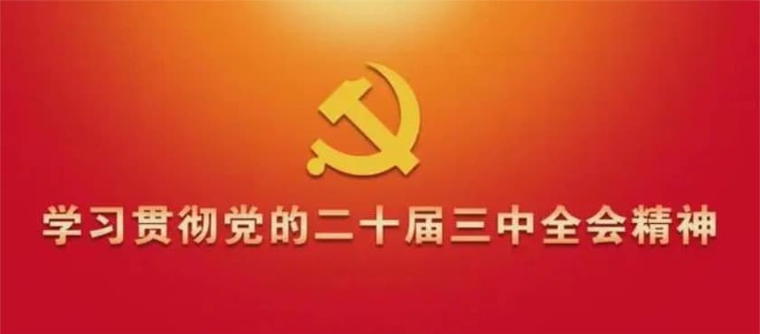 2盛廷律所荣获第五届“京津冀”安全生产法治会议论文评选二等奖.jpg