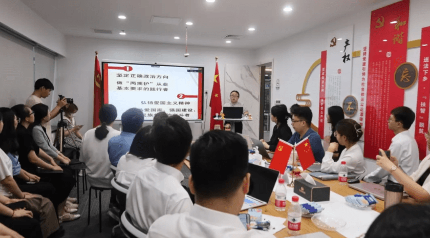 2盛廷联合党支部响应北京市律师行业党委号召学习贯彻“五点希望”争做“五个表率”.png