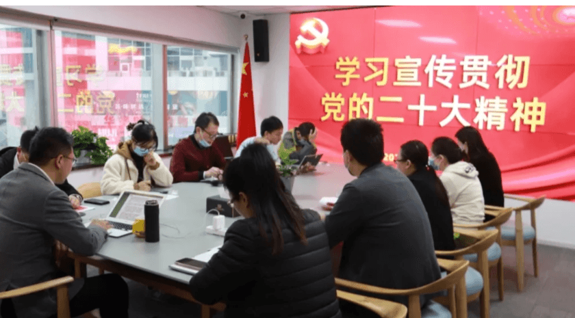 2盛廷联合党支部组织二十大精神第一次学习活动.png