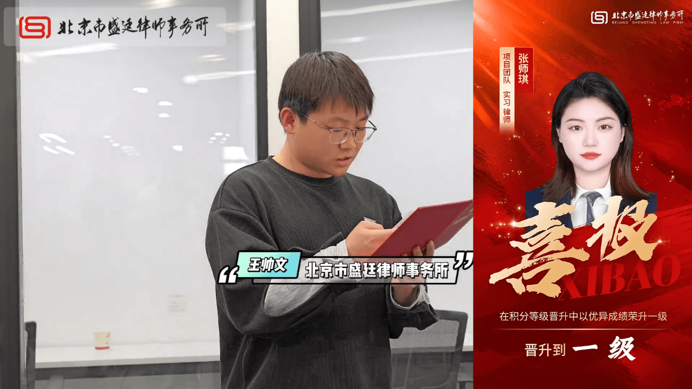 2积分辉映岁末,卓越谱写新篇!12月积分晋级榜单揭晓,谁将荣耀加冕,闪耀盛廷星光?.png